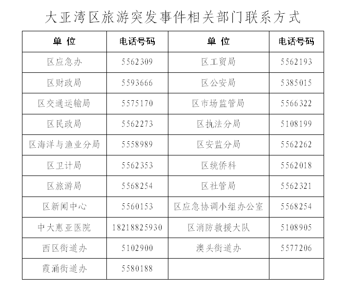 TIM截圖20200731110321.png