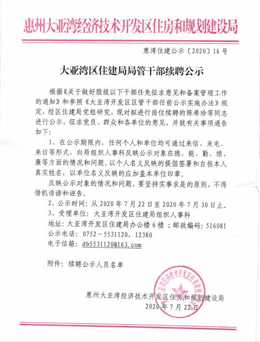 QQ截圖20200803164651.jpg