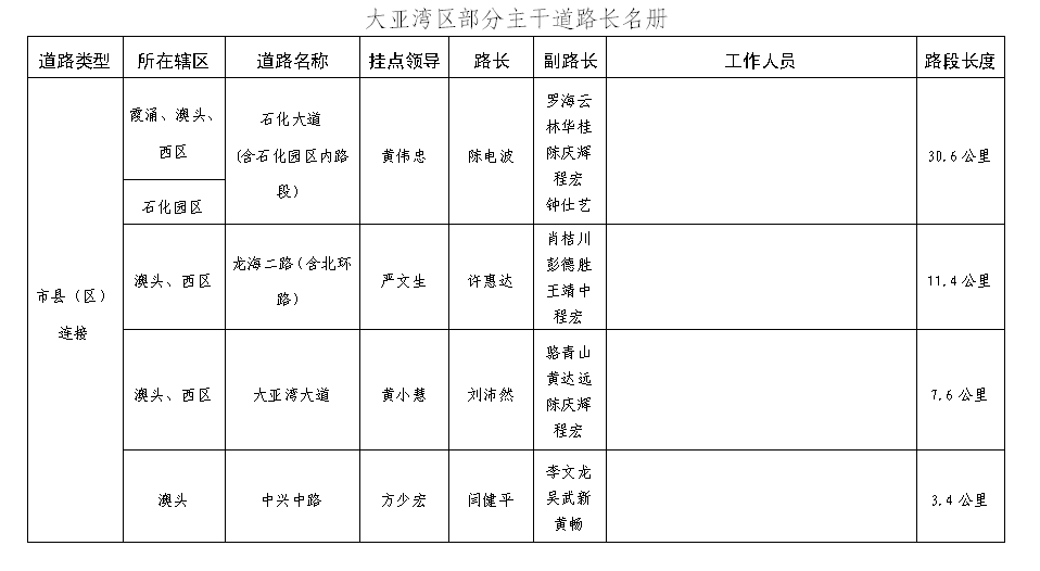 QQ截圖20200929101345.png