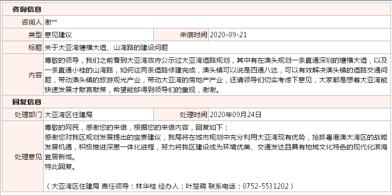QQ截圖20201009095314.png