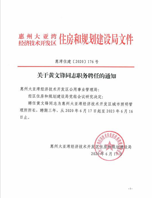 QQ截圖20201014094619.jpg