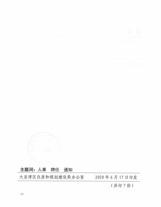 QQ截圖20201014094647.jpg
