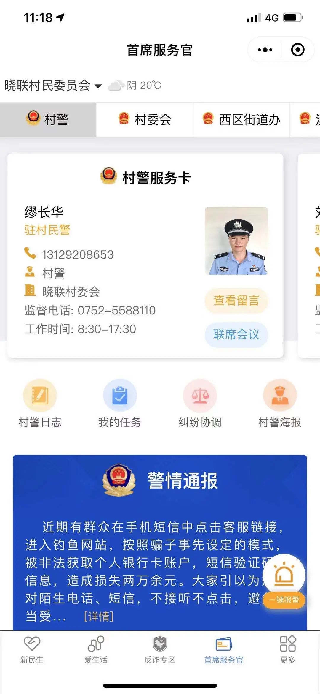 圖片
