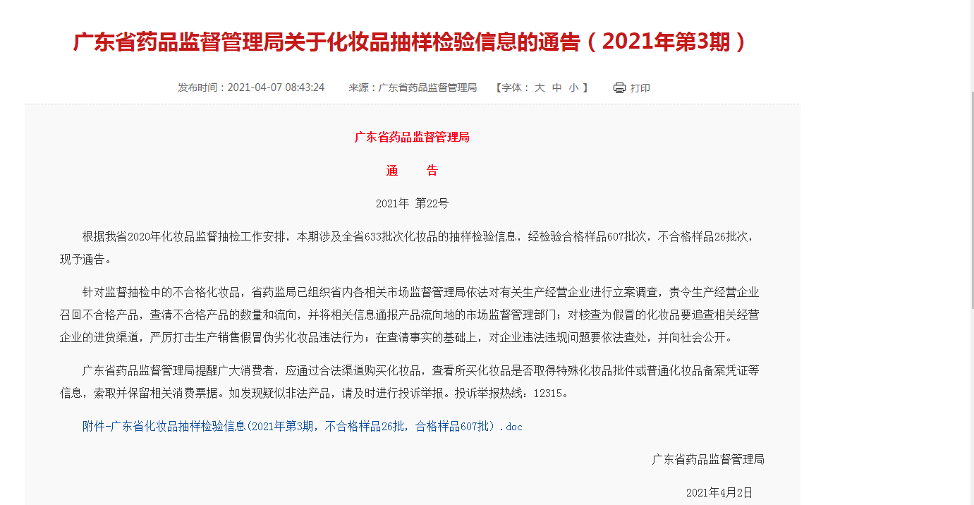 第3期.png