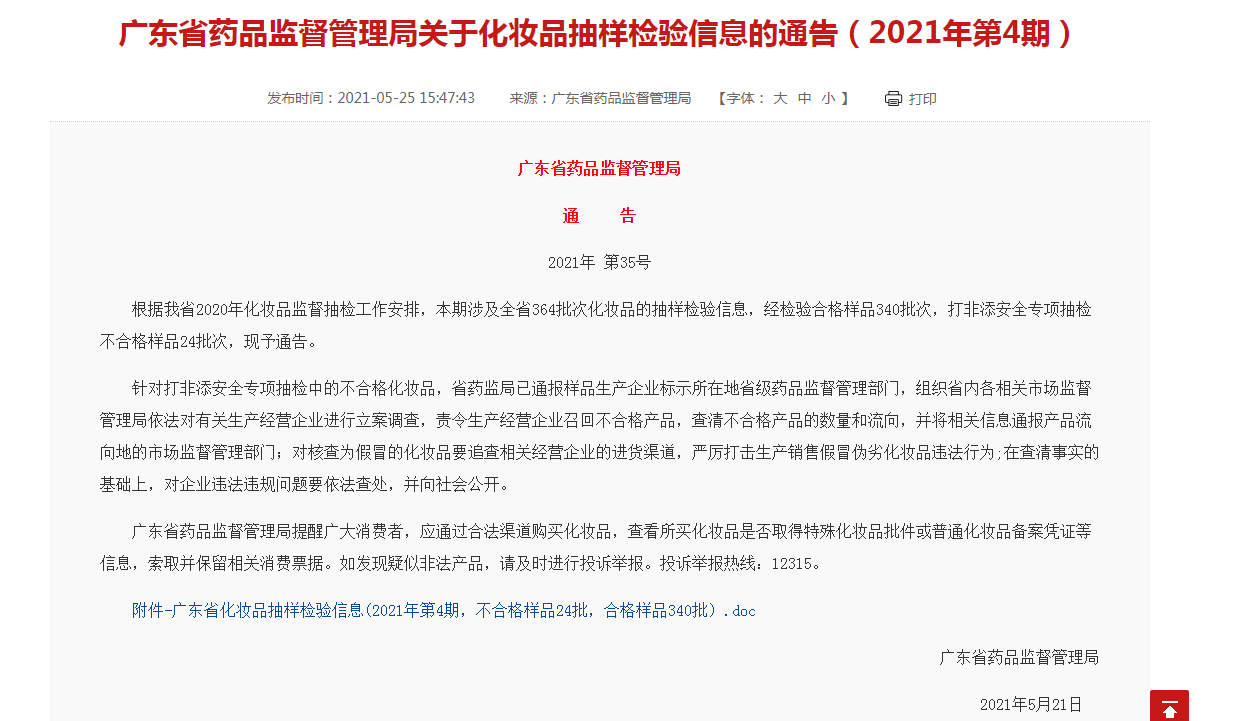 第4期.png