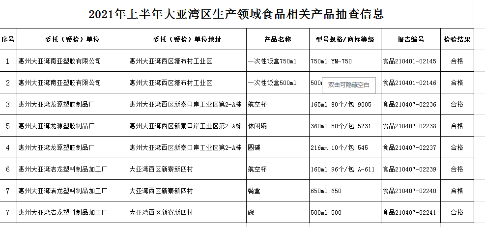 微信圖片_20210623110613.png