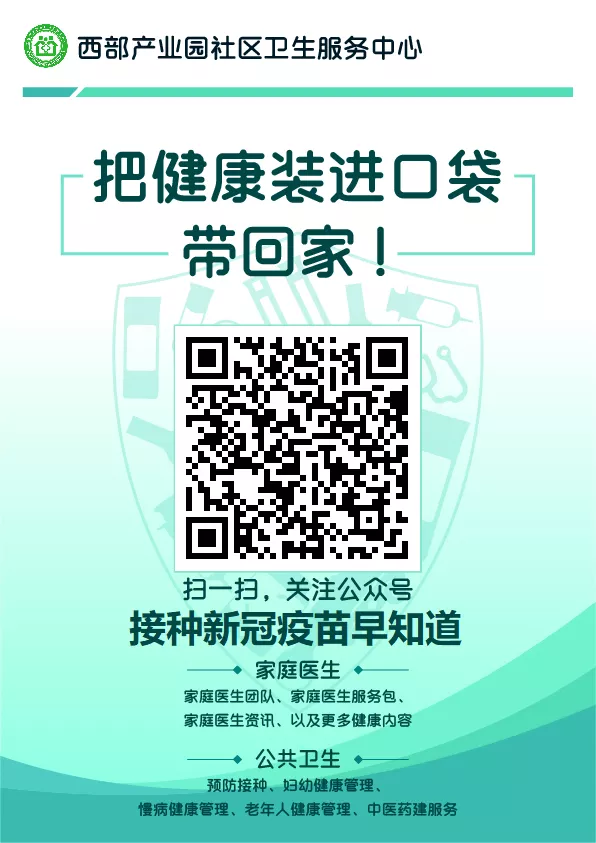 微信圖片_20210823170347.png