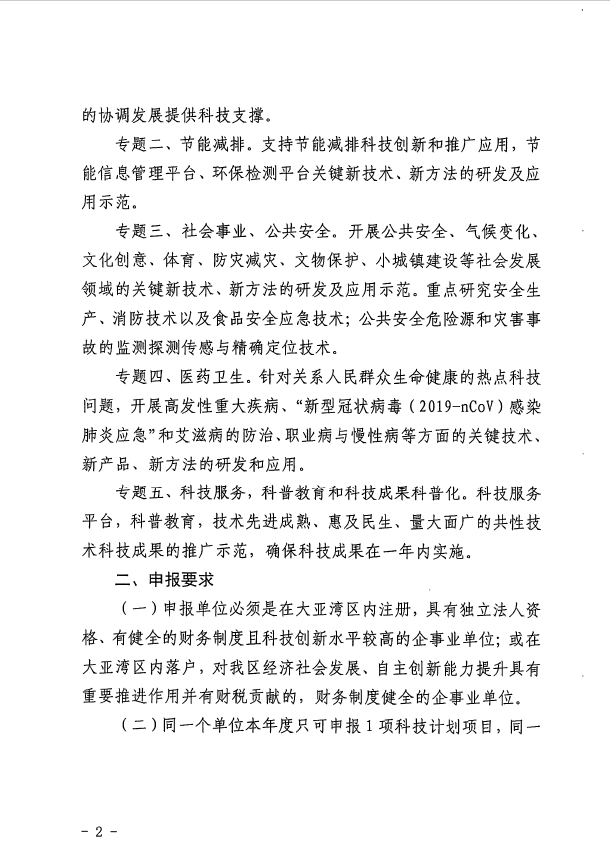 截圖_20210927153230.png