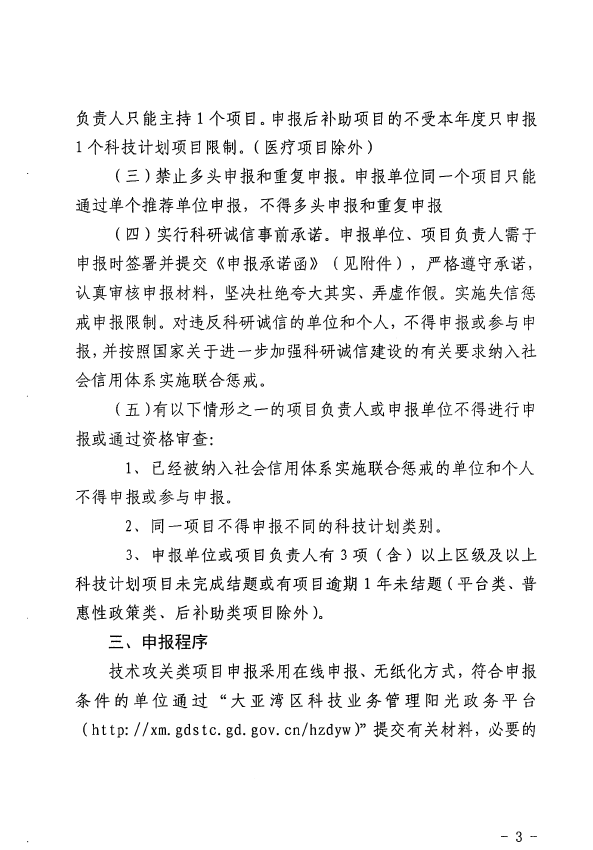 截圖_20210927153248.png