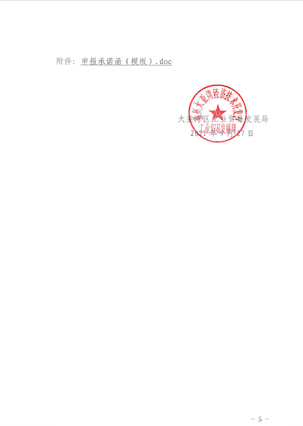 截圖_20210927153315.png