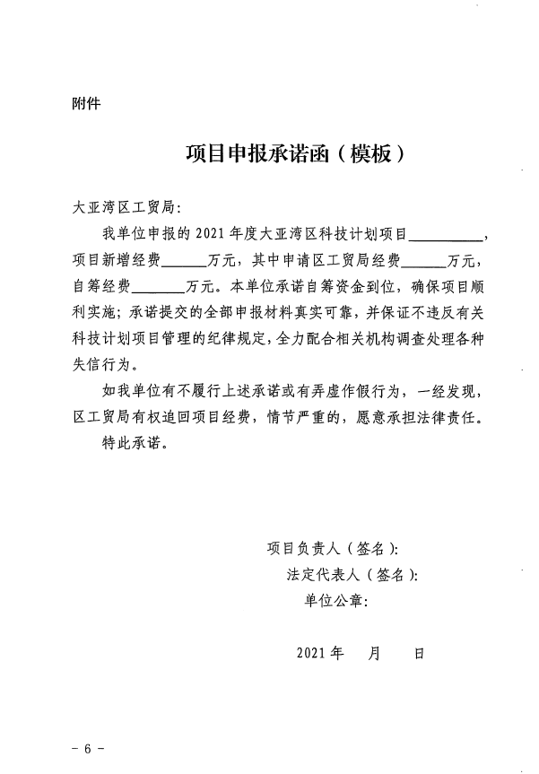 截圖_20210927153330.png