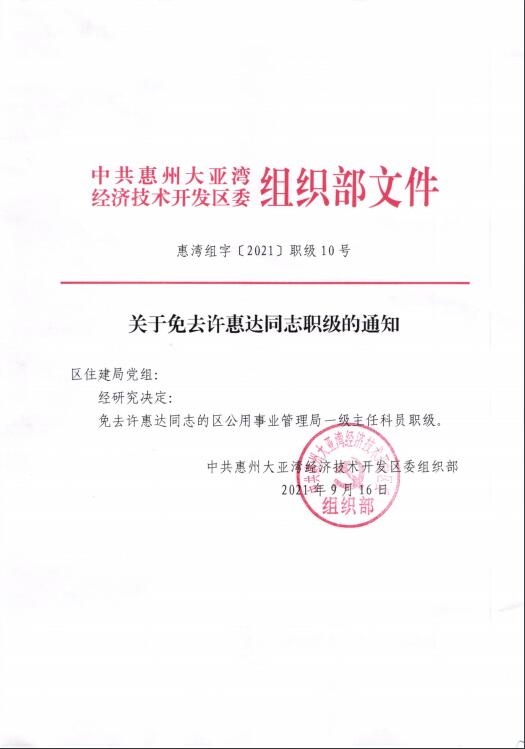 QQ截圖20211013111401.jpg