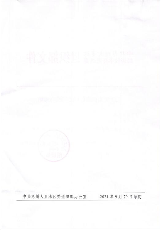 QQ截圖20211013111416.jpg