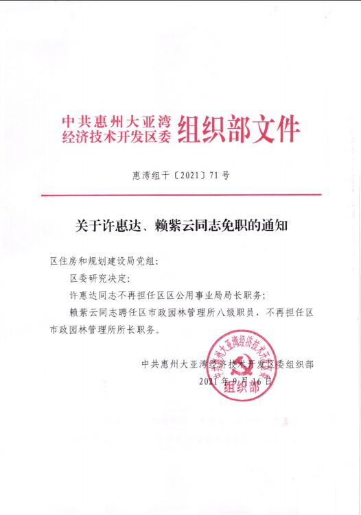QQ截圖20211014121956.jpg