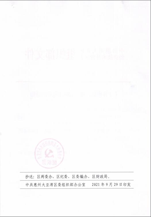 QQ截圖20211014122016.jpg