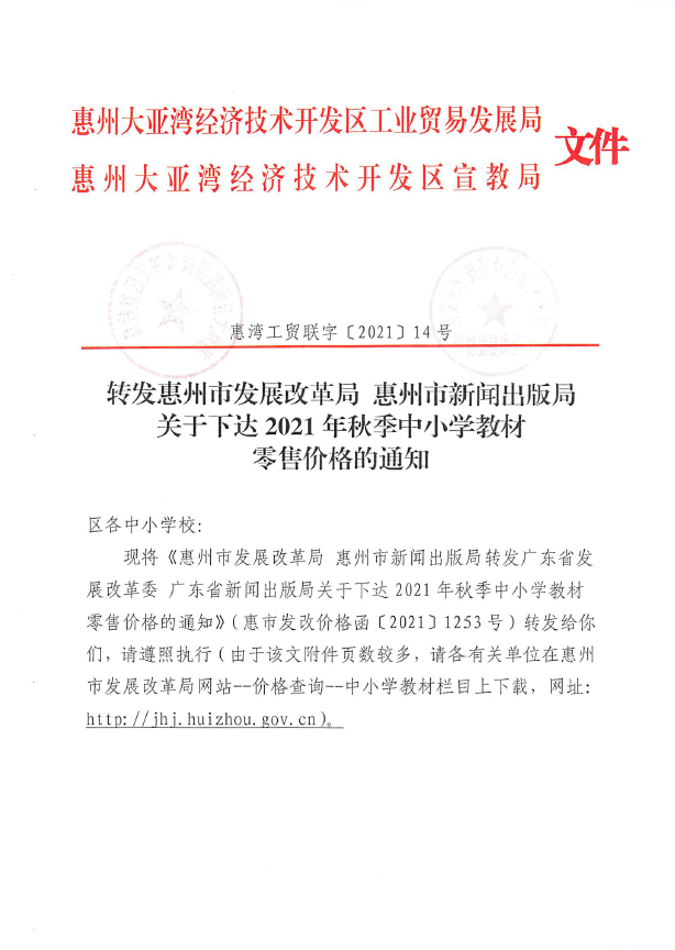截圖_20211020110631.png