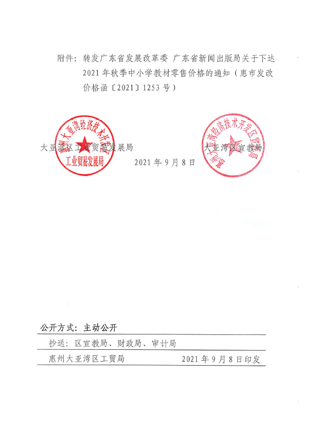 截圖_20211020110649.png