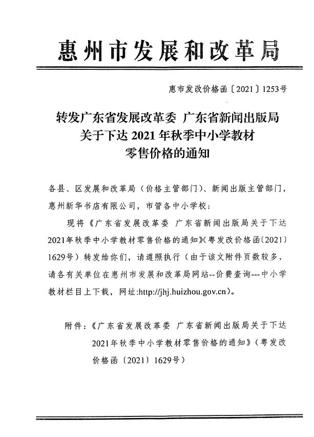 截圖_20211020110714.png