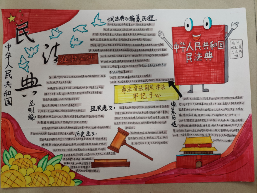 圖片7.png