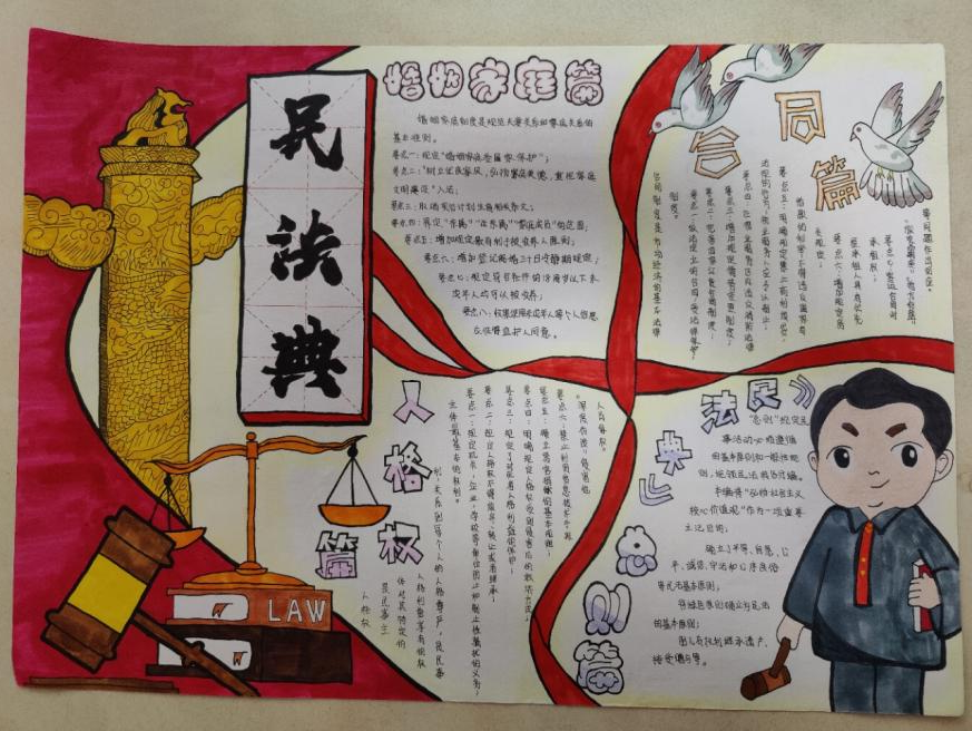 圖片8.png