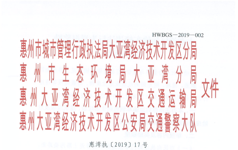 TIM截圖20200302115025.png