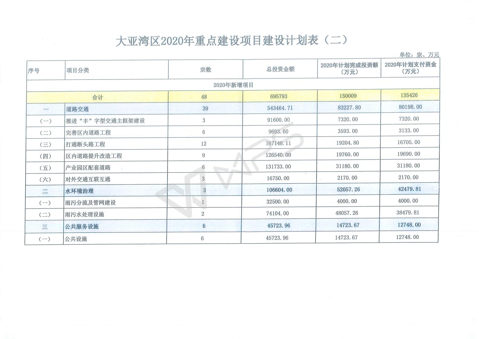 附件_13.jpg