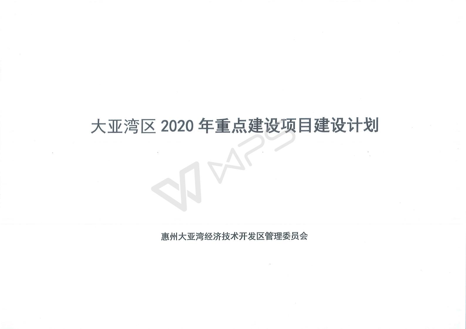 附件_01.jpg