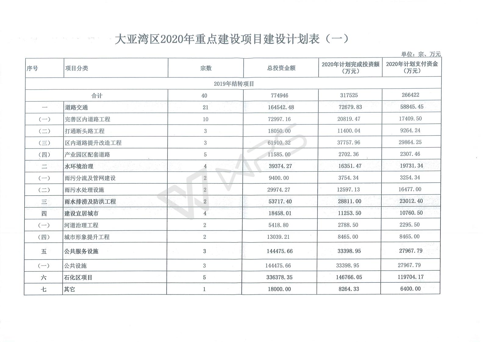 附件_03.jpg