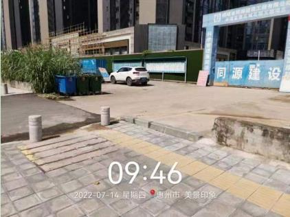 QQ瀏覽器截圖20220718172451.jpg