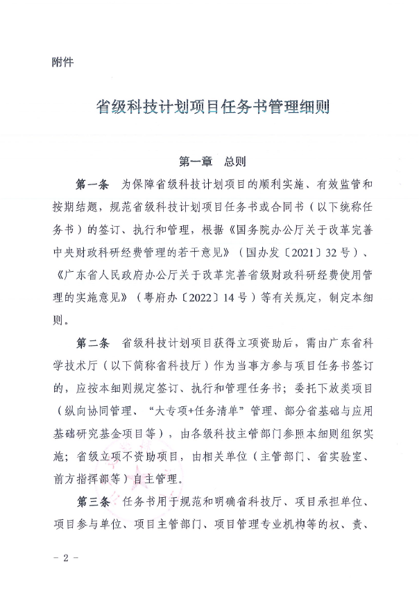 截圖_20220726105026.png