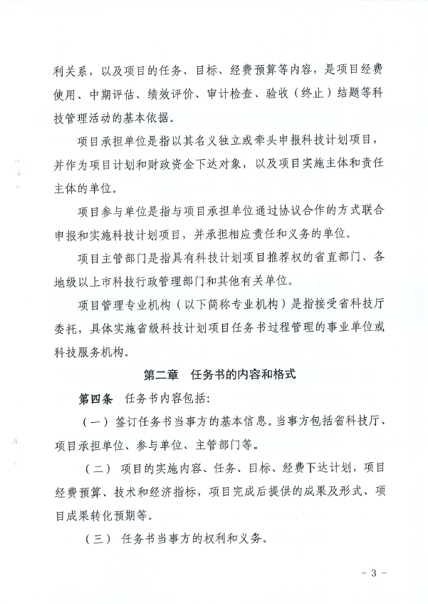 截圖_20220726105040.png