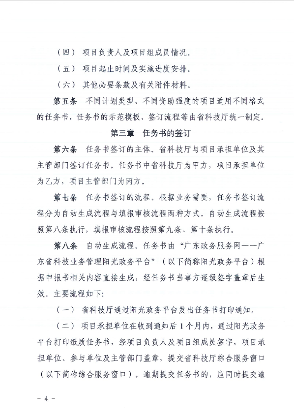 截圖_20220726105054.png
