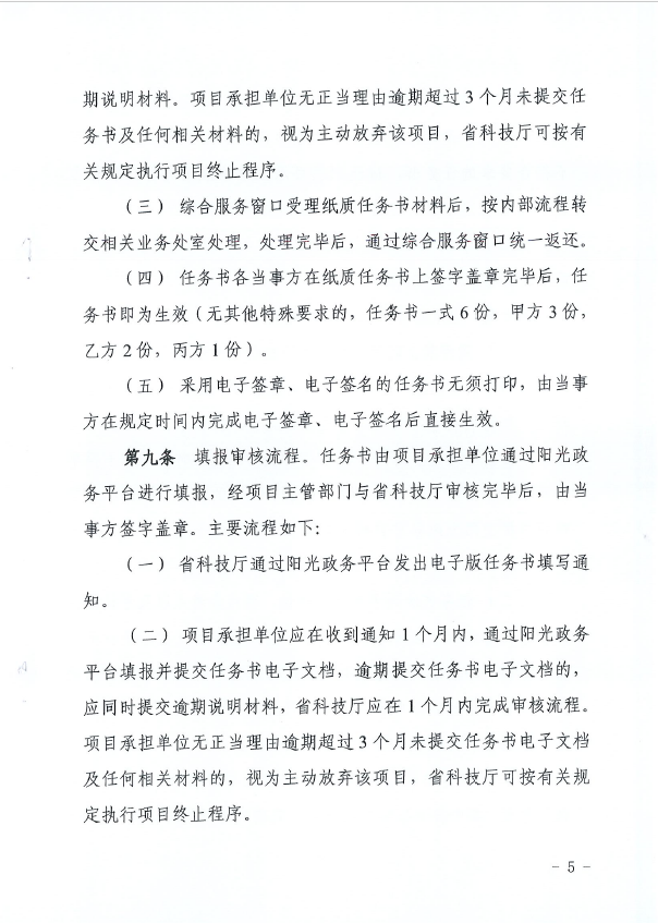 截圖_20220726105107.png