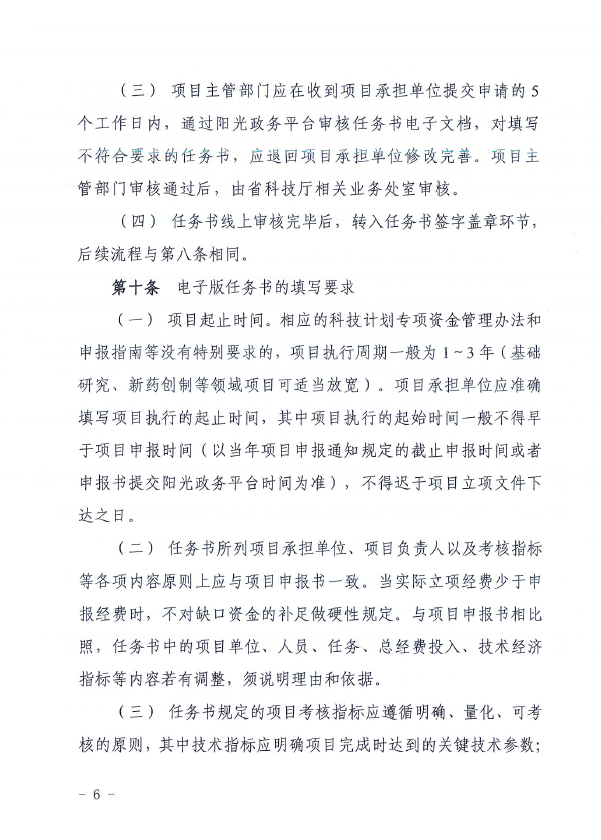 截圖_20220726105120.png