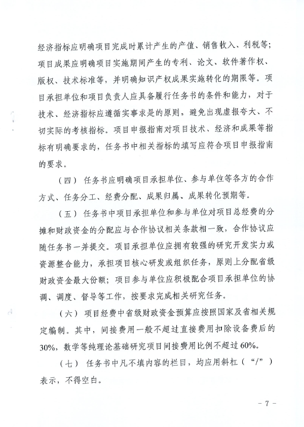 截圖_20220726105132.png