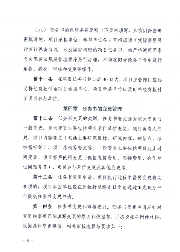 截圖_20220726105144.png