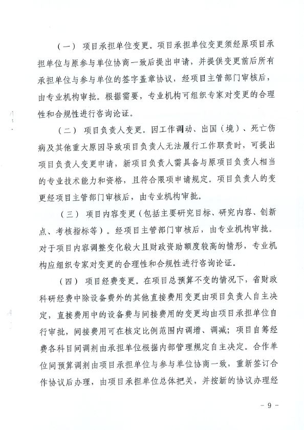 截圖_20220726105156.png