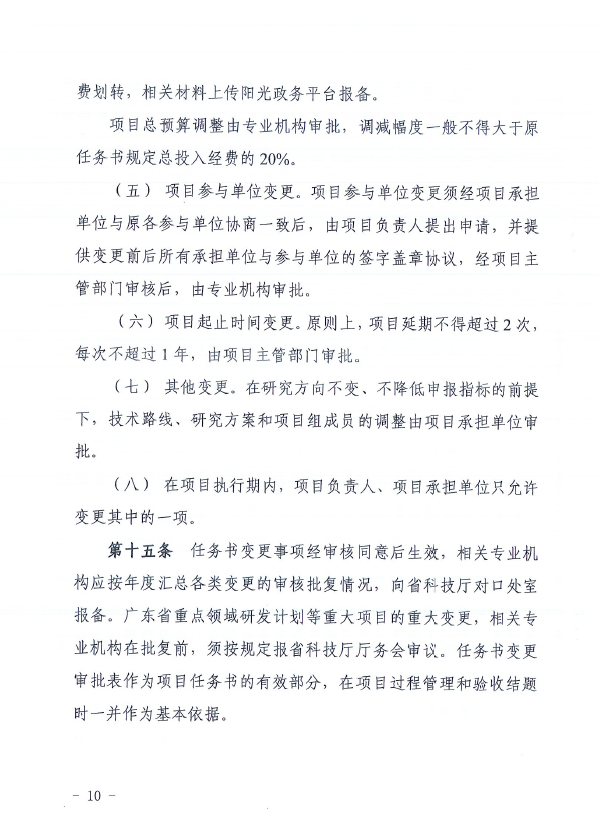 截圖_20220726105208.png