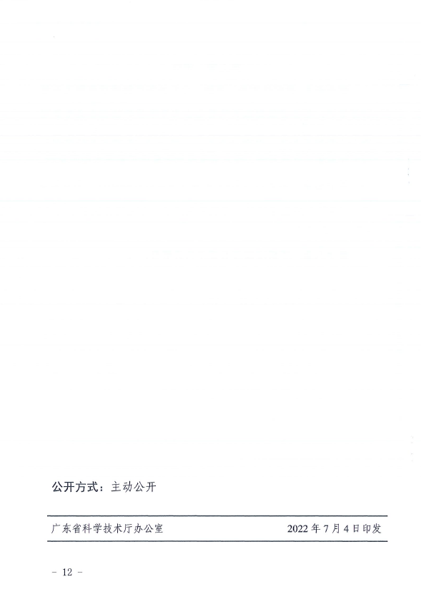 截圖_20220726105231.png