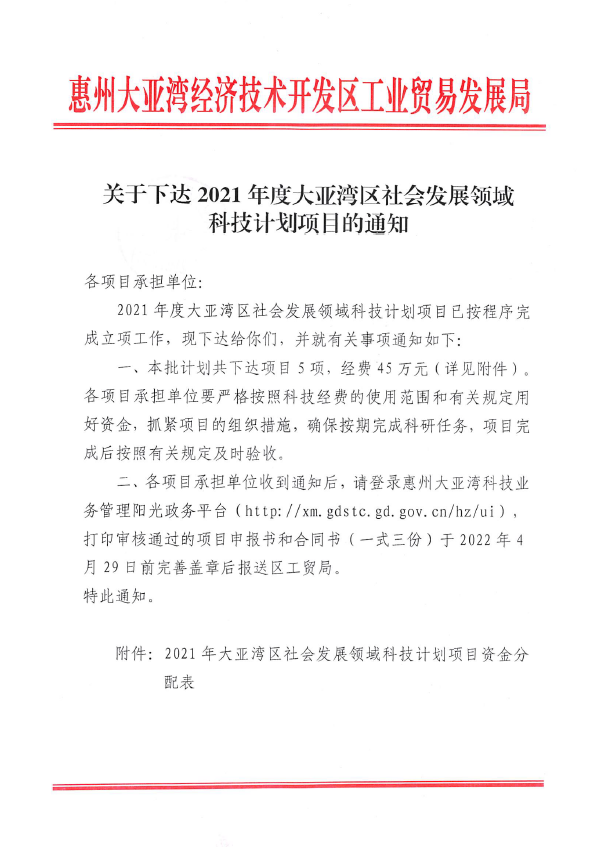 截圖_20220726110435.png
