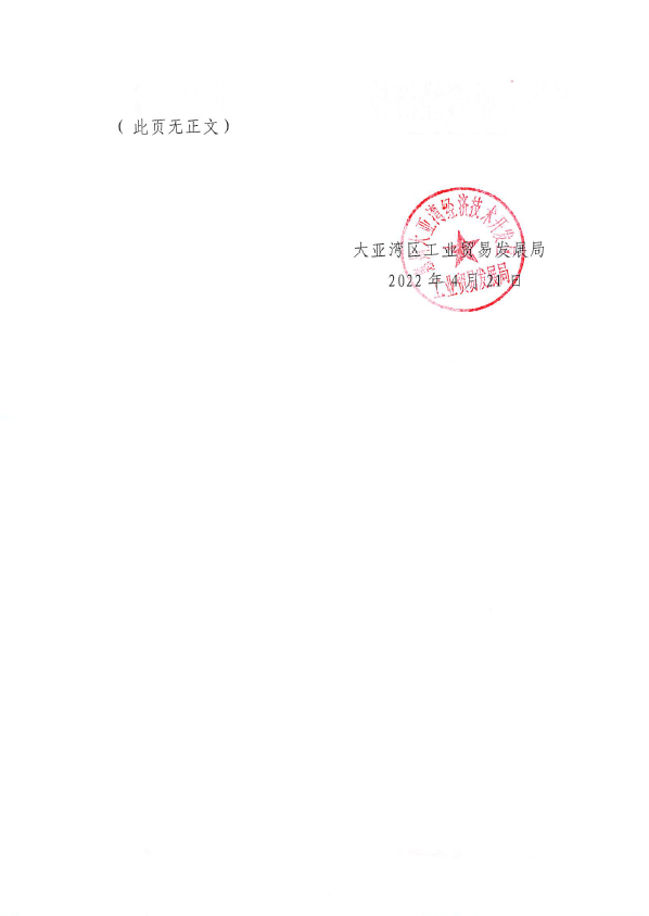 截圖_20220726110452.png