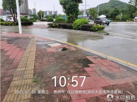 QQ瀏覽器截圖20220817172504.jpg