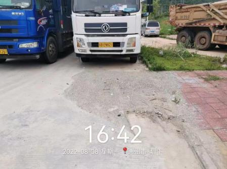 QQ瀏覽器截圖20220817172604.jpg