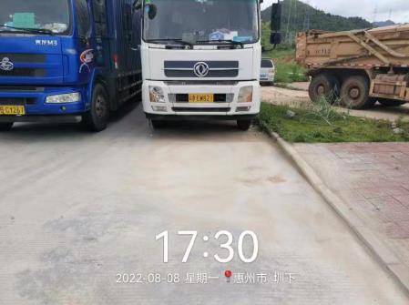 QQ瀏覽器截圖20220817172623.jpg