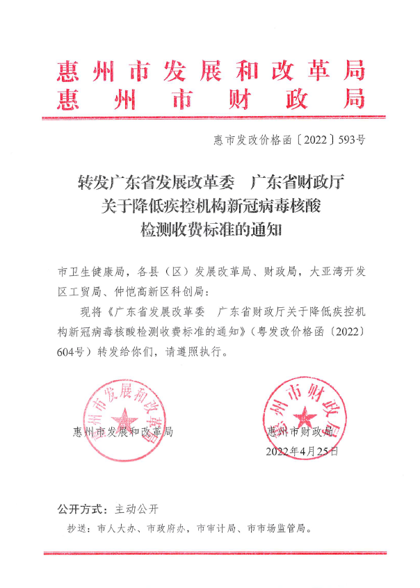 截圖_20220823095932.png