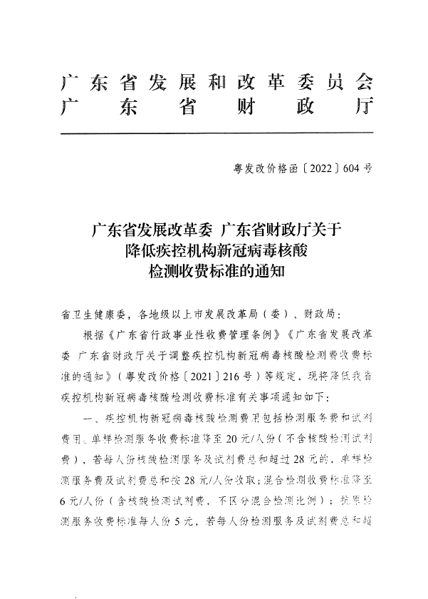 截圖_20220823095946.png