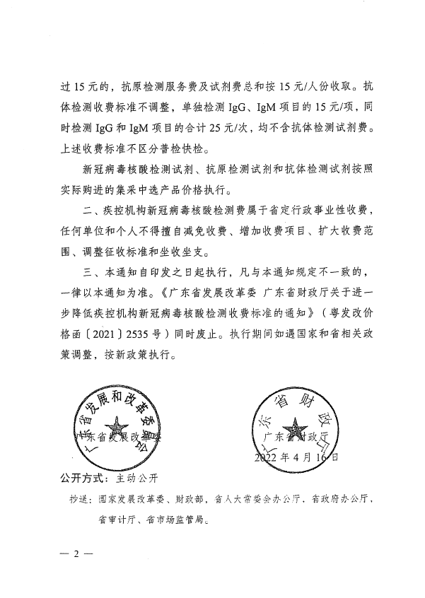 截圖_20220823095959.png