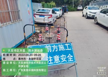 QQ瀏覽器截圖20220902111328.jpg