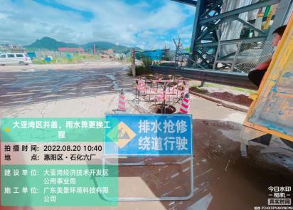 QQ瀏覽器截圖20220902111503.jpg