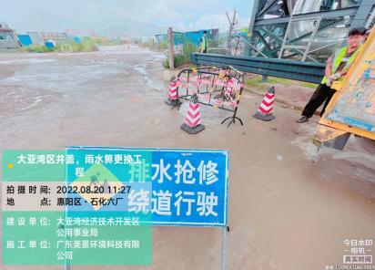 QQ瀏覽器截圖20220902111537.jpg